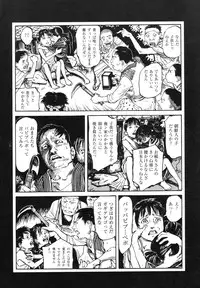 [Koutarou Ookoshi] Conjoined Paradise