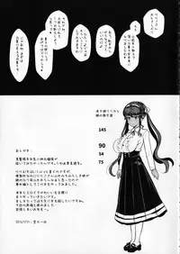 (C91) [NOSEBLEED (Miyamoto Issa)] Itoshi no Onii-sama Lilim's Gaiden