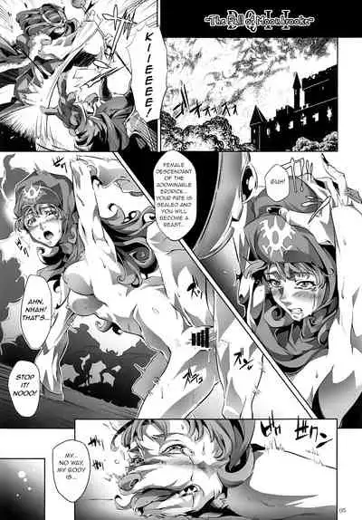 DQ Completion
