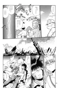 [Studio Katsudon (Manabe Jouji)] ogin 4