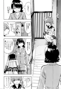COMIC Mugen Tensei 2016-02