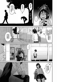 Rarefure Ch. 1-18