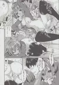 [Ayuma Sayu] Junai Maniac