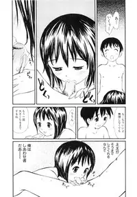 [Sukekiyo] Nugashi Makuri