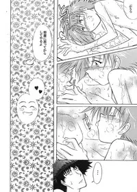 [CHANNEL ROM] BATH TIME (Cowboy Bebop)