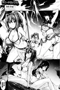 [Kuro No Miki] Rennyu Order [Chinese]