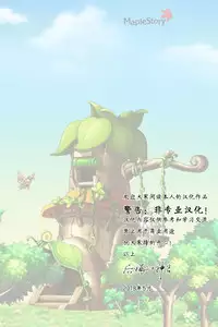 (Reitaisai 15) [Fukutsuu Okosu (Kaiou)] Usami Sumireko Saiminbon (Touhou Project) [Chinese] [后悔的神官个人汉化]