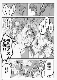 (C64) [Keumaya (Keuma)] Tane Bon (Gundam Seed)