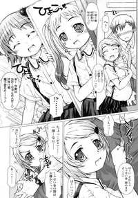 [Tokuda Shinnosuke] Puni Youbi