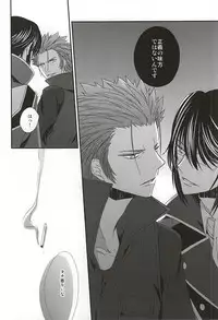 (SUPER24) [Bamboo Ring! (Isobe)] Dandelion (K)