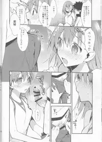 (C86) [atSD (Tsuneyoshi)] Mikoto to. 7 (Toaru Majutsu no Index)