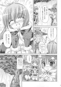 (C74) [Ajapaa. (Okina Naoki)] Wizard Complex (Ragnarok Online)
