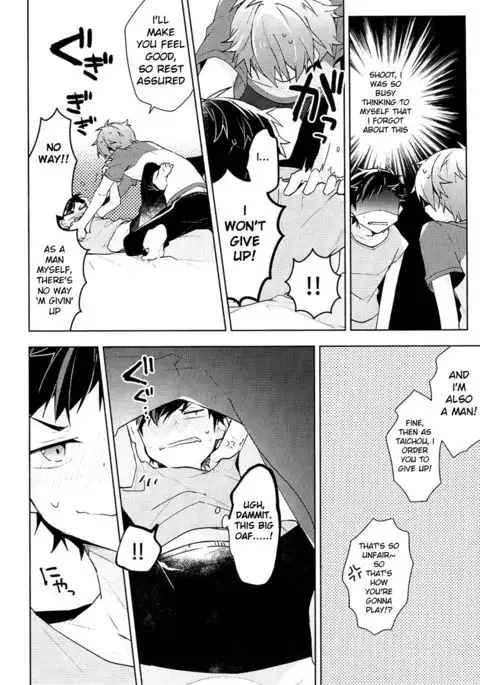 NICE TO MEET YOU, NIGHT