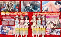 Dengeki Hime 2014-02
