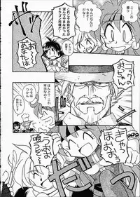 (C61) [Sairo Shuppan (J.Sairo)] ST SLAYERS TRILOGY (Slayers)