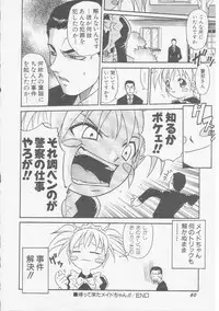 Hin-nyu v07 - Hin-nyu Gakku
