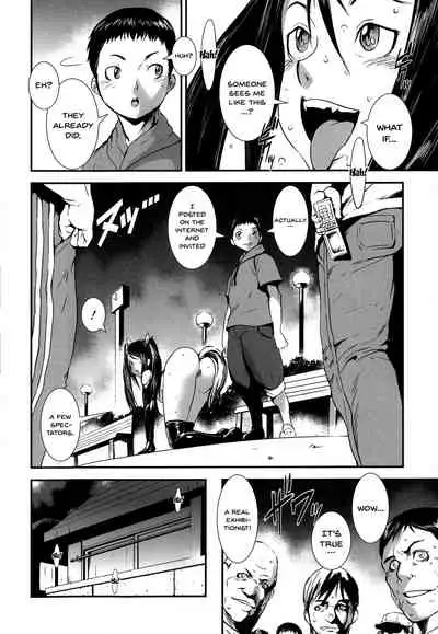 Shitei Koukan | Fucking Sisters In Succession