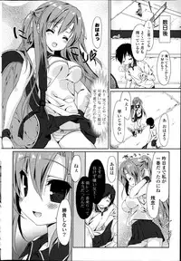 COMIC Potpourri Club 2013-07