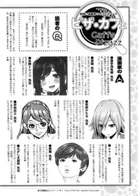 Action Pizazz DX 2016-12