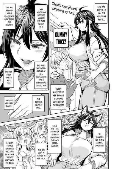 Wolf and Rabbit | Ookami to Usagi