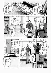 Ou-sama to Boku