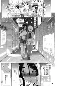 Service Time LOVER | 特別服務時間的LOVER