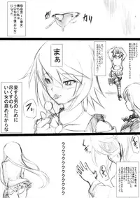 [chanko nabe] Kugyuuuuuuuu