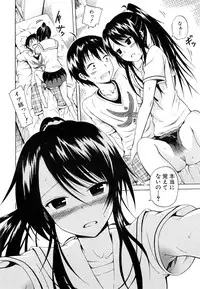 [Akatsuki Myuuto] Natsumitsu × Harem!
