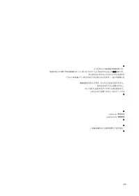 [Ororiya Enpitsudo (Murian)] Fubu Fubu Shitai! ver2.0 (Various) [Digital]