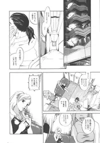 [Yonekura Kengo] The Yellow Hearts 1