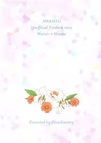 (Zennin Shuuketsu) [Plum Factory (ichi ume)] Junketsu Patience (NARUTO)