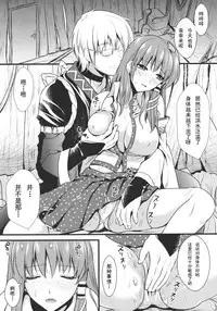(C79) [YURIRU-RARIKA (Kojima Saya)] Midara no Miko (Touhou Project) [Chinese] [CA个人汉化]