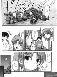 [Satomi Hidefumi] H yori Hazukashii Koto