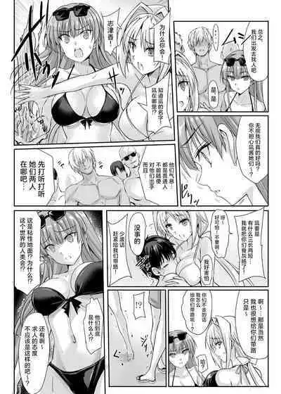 H×C LV1
