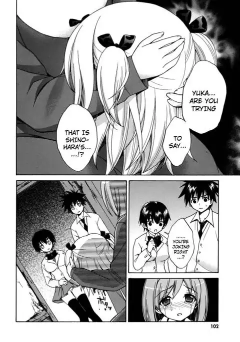 Corpse Party Musume, Chapter 4