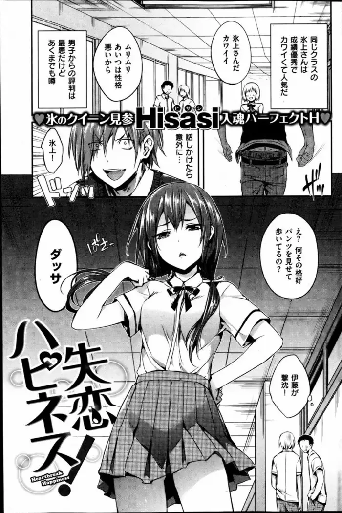 Existing translations to tank scans