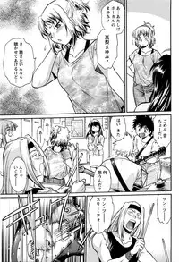 [Manabe Jouji] Kaseifu wa Mama