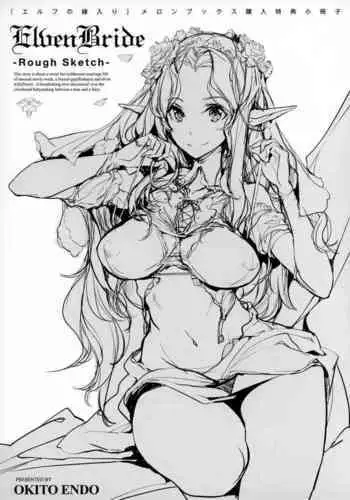 ヨルさん、マードック先生と