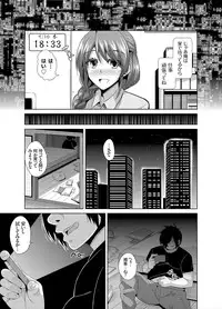 COMIC Grape Vol. 25 [Digital]