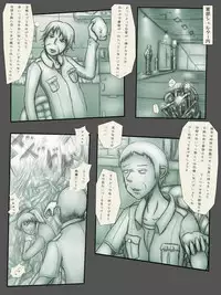 [Kojiki no Sukebee (Mister Ochitsu)] Indepedodence Day [Digital]