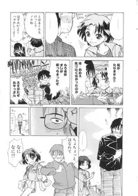 [Hanamizawa Q-Tarou] Hiyoko
