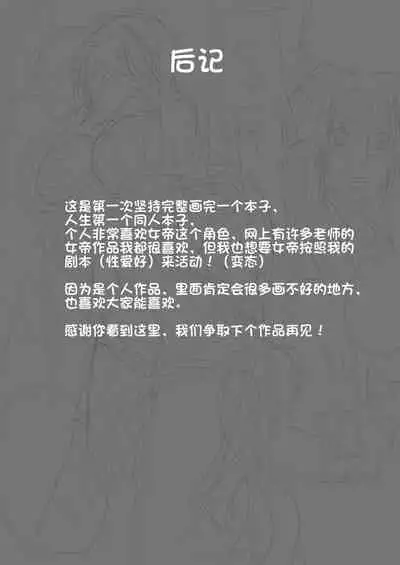 Kind People and Simple Girl