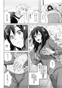 [Coelacanth] Good Times!!