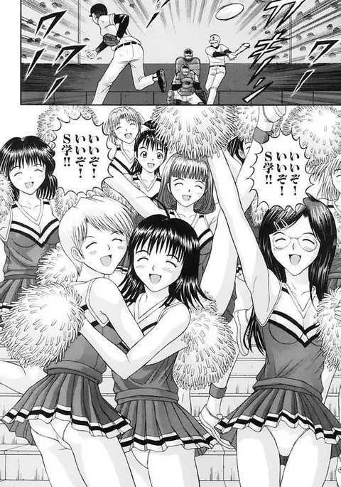 Choukageki Ou-sama Game