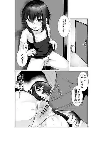 Jitsubo Dakedo Haramasetai2 〜Onsen Ryokou Hen〜