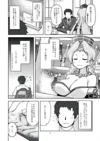 (C84) [Mou Nero (Ashi ga Oreta, Takanashi)] Senzure Collection (Sengoku Collection)