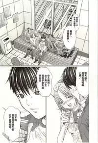 [Miyazaki Maya] Blush-DC ~Himitsu~ Vol.2 [Chinese]