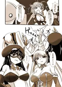 [Visual Biscuits] Silver Raina Versus Prinzessin