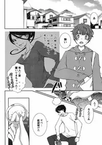 Hero's Secret ch [1 - 12]