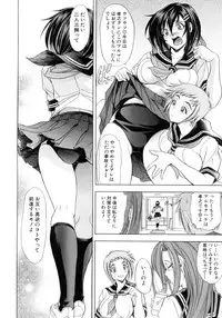 [Kawaraya A-ta] Kinsoku Shikou